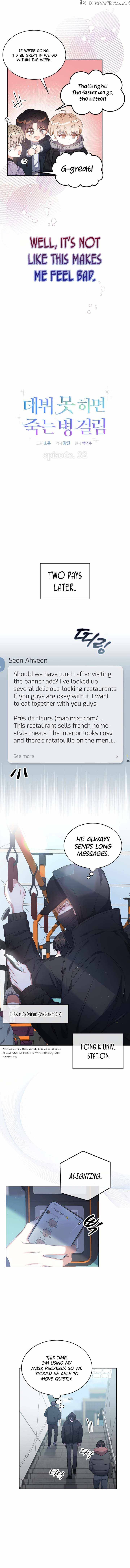 Debut or Die chapter 32 page 4