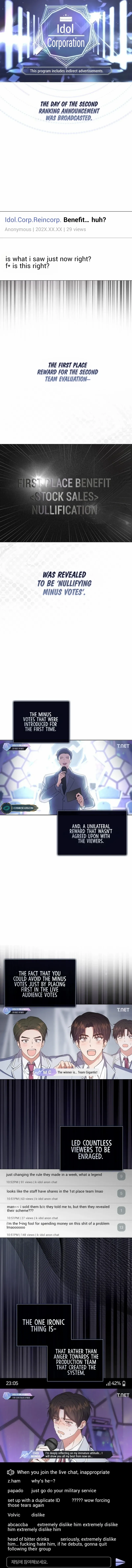 Debut or Die chapter 41 page 8