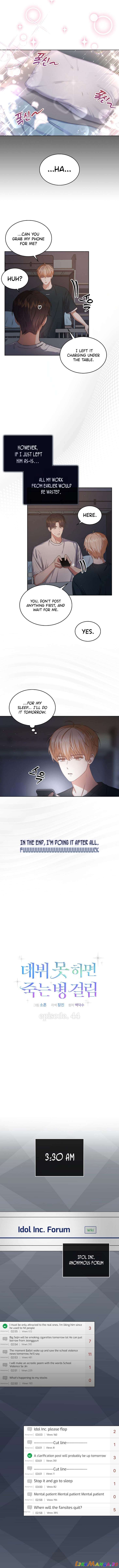 Debut or Die chapter 44 page 7