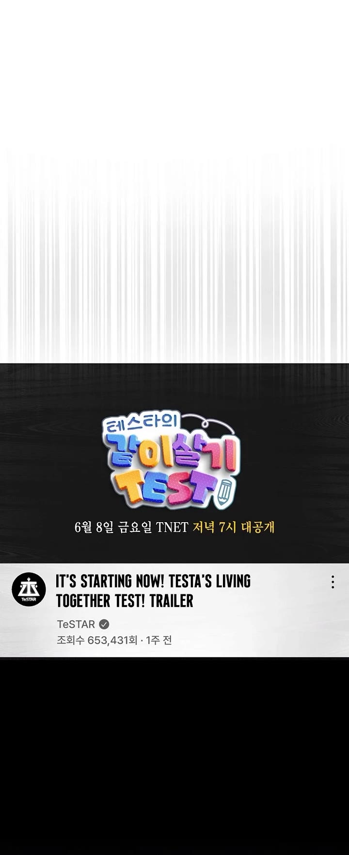 Debut or Die chapter 70 page 14