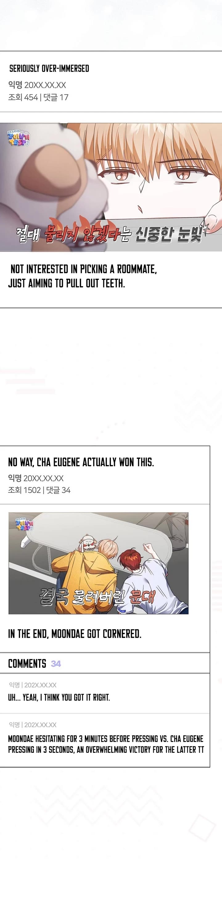 Debut or Die chapter 70 page 22