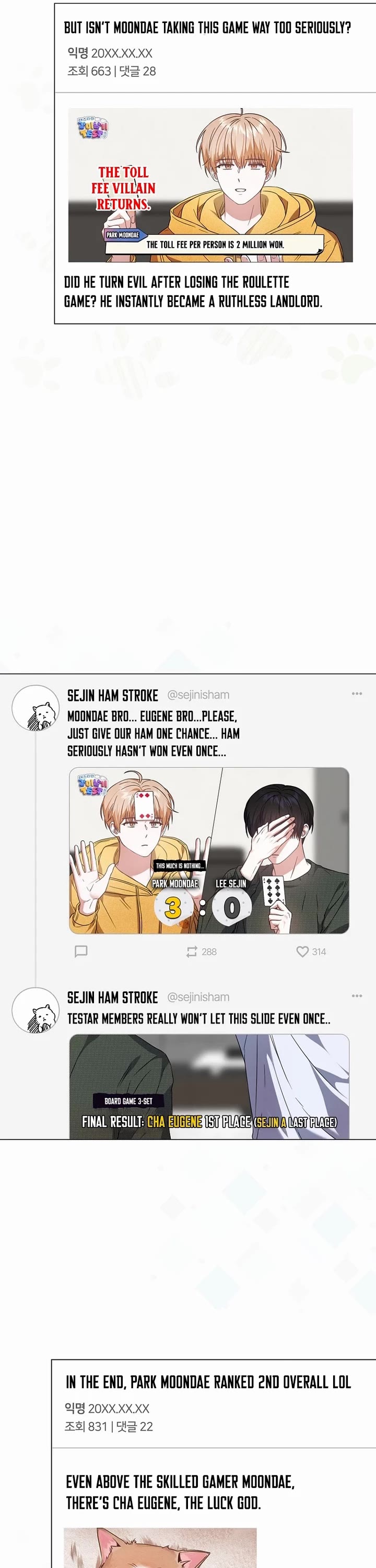 Debut or Die chapter 70 page 23