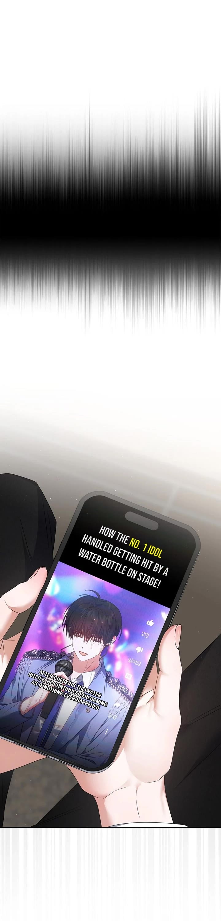 Debut or Die chapter 73 page 26