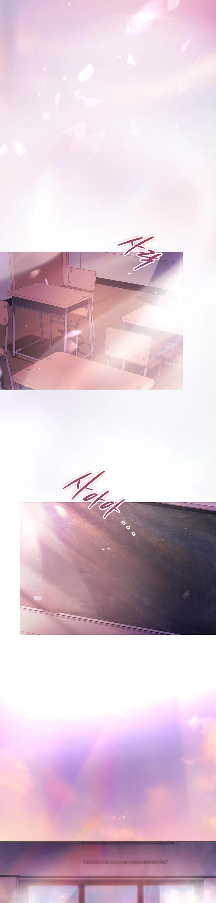 Debut or Die chapter 74 page 10