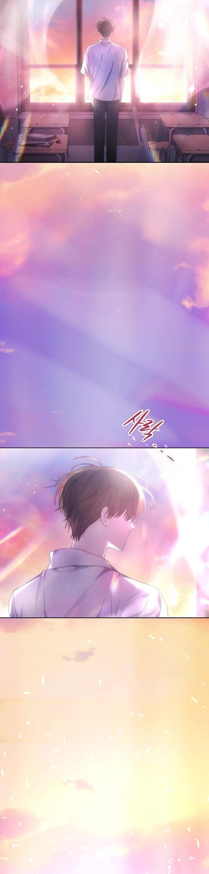 Debut or Die chapter 74 page 11