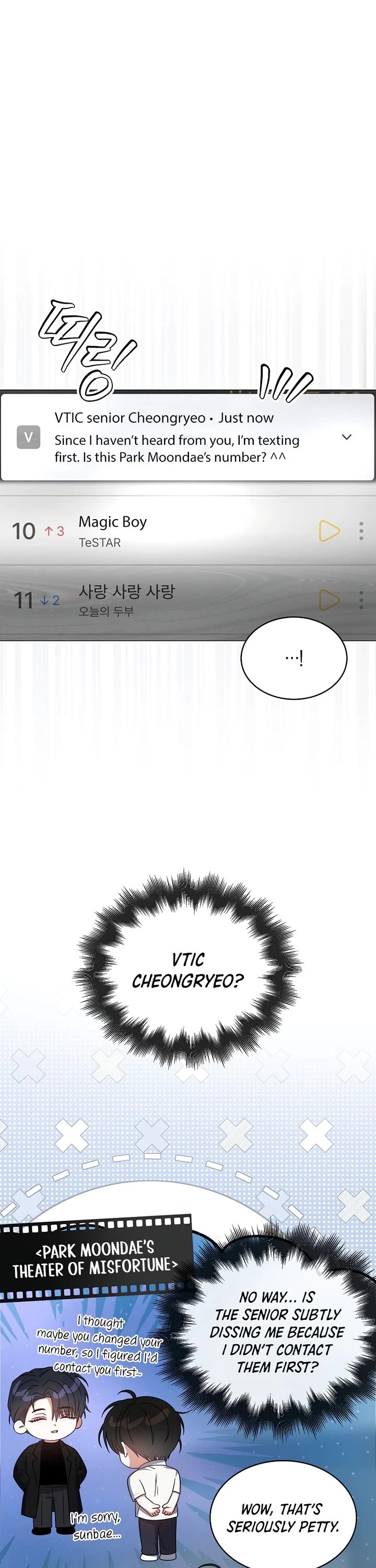 Debut or Die chapter 77 page 17