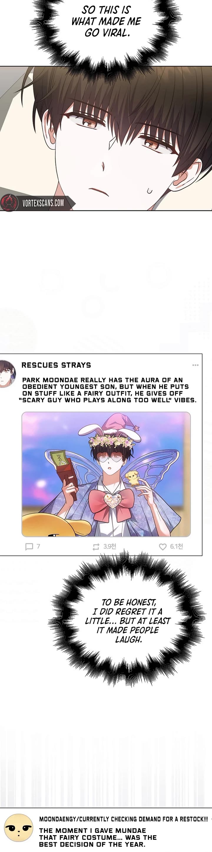 Debut or Die chapter 79 page 16