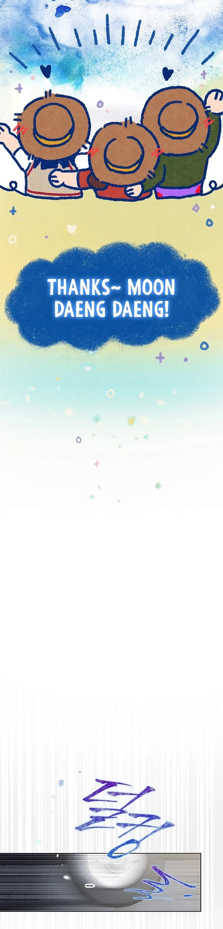 Debut or Die chapter 79 page 30