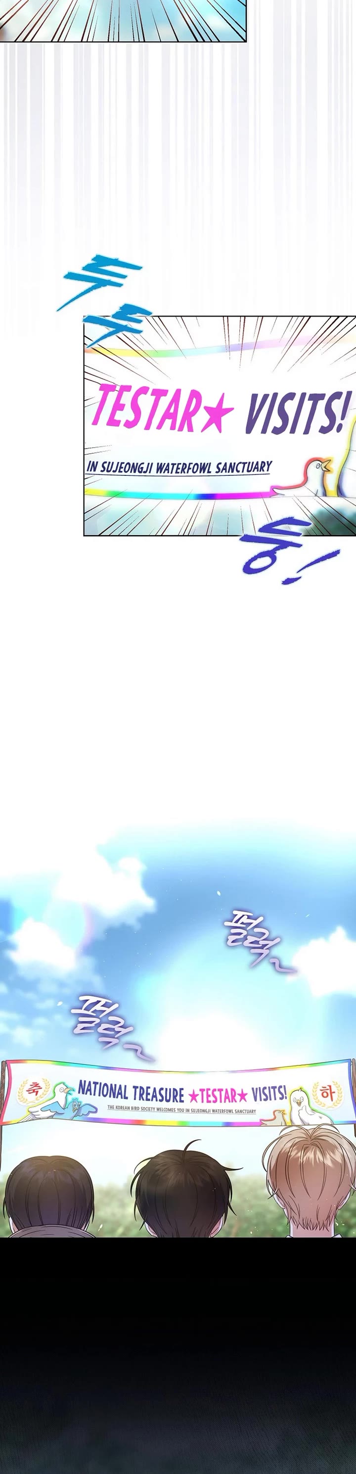 Debut or Die chapter 79 page 37