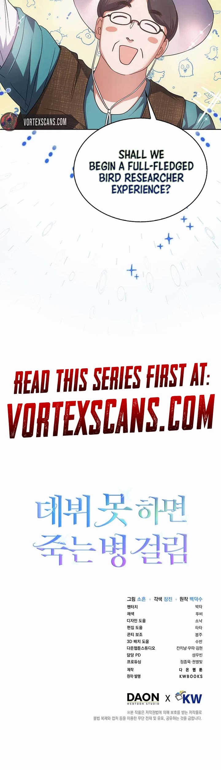 Debut or Die chapter 79 page 40