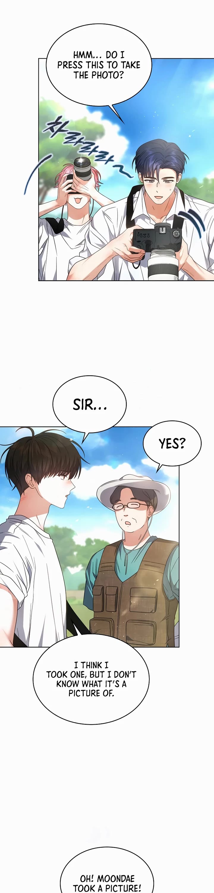 Debut or Die chapter 80 page 13