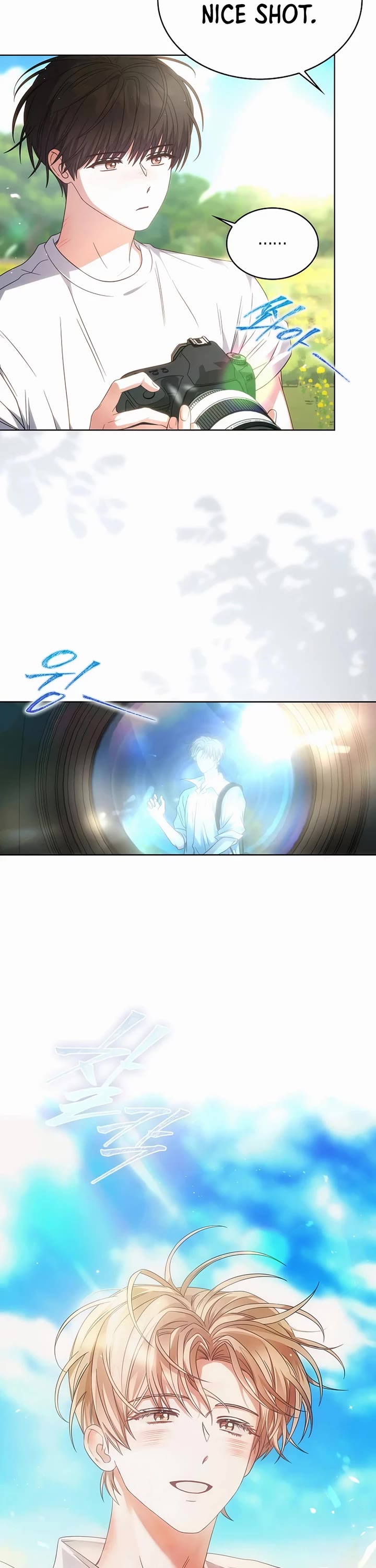 Debut or Die chapter 80 page 17