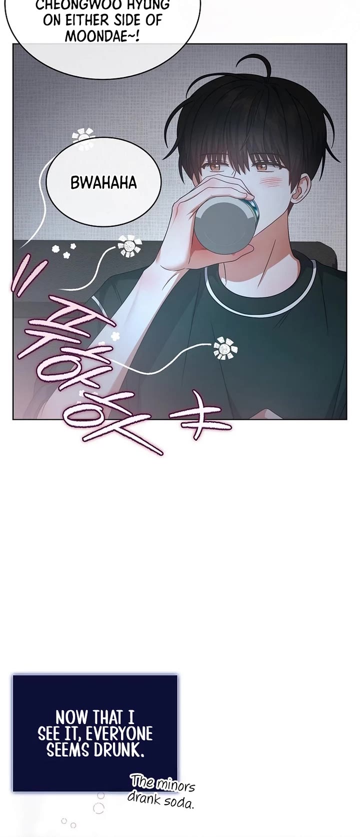 Debut or Die chapter 82 page 20