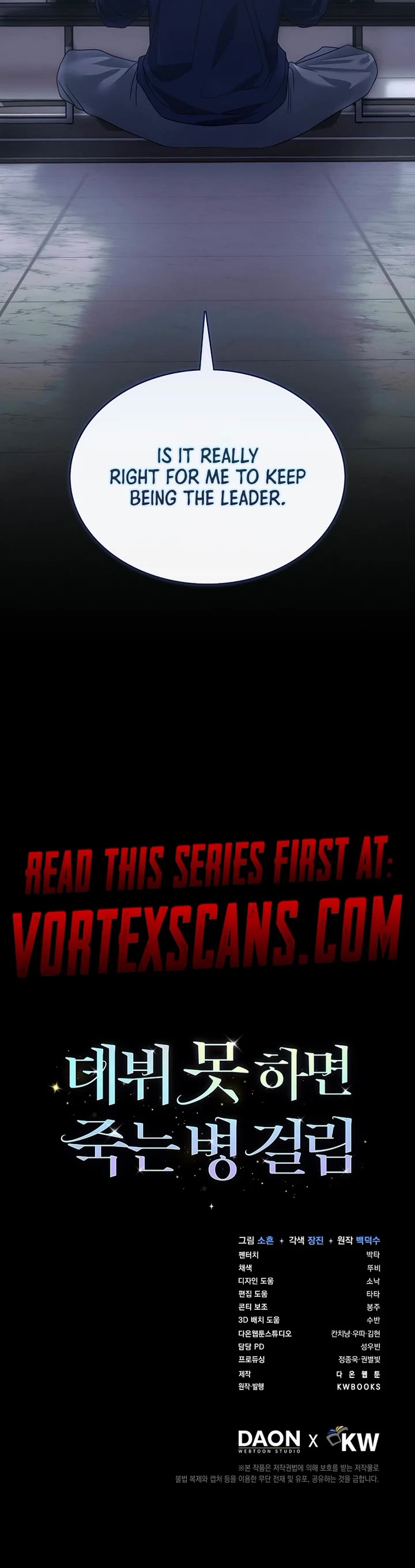 Debut or Die chapter 82 page 39