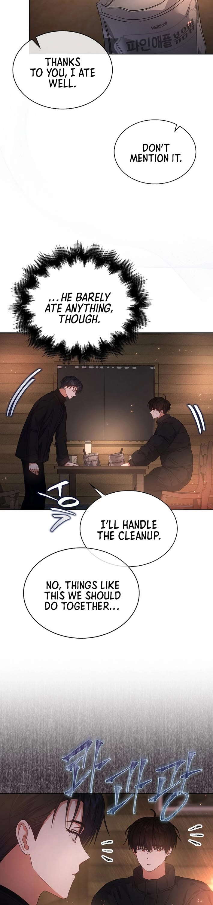 Debut or Die chapter 88 page 16