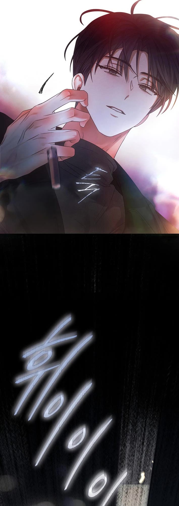 Debut or Die chapter 89 page 18