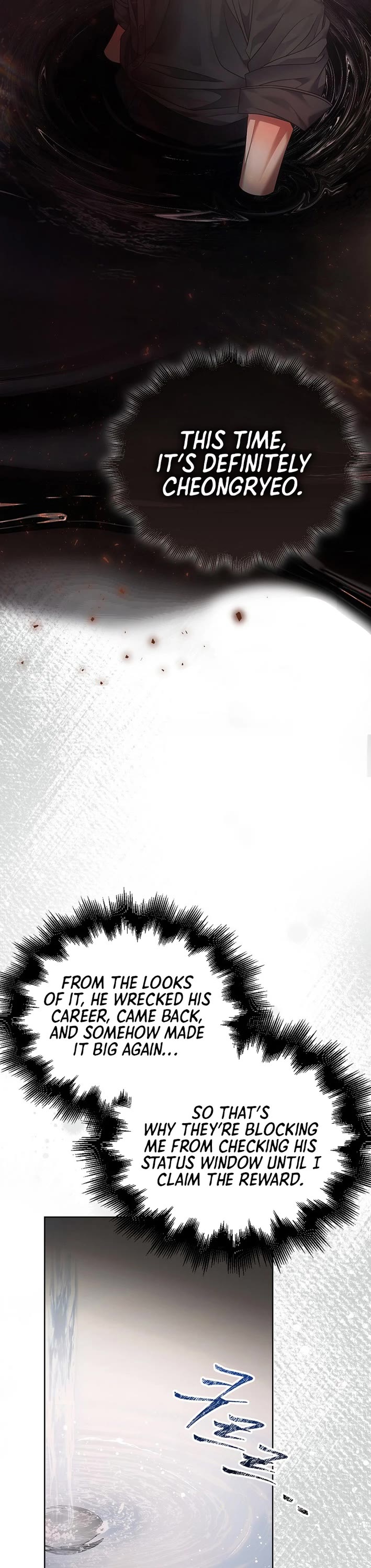 Debut or Die chapter 89 page 29