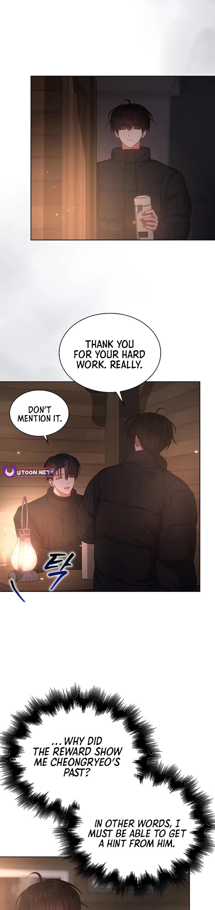 Debut or Die chapter 89 page 33