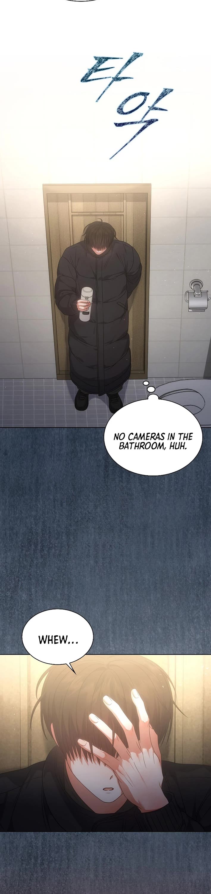 Debut or Die chapter 89 page 4