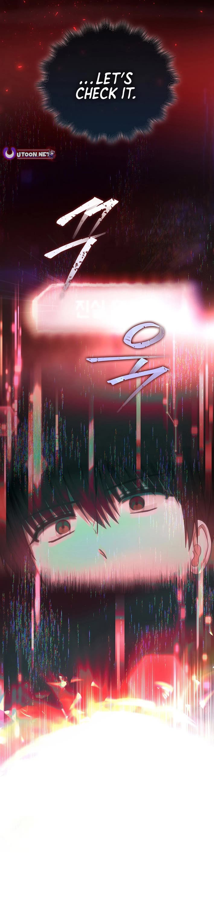 Debut or Die chapter 89 page 9