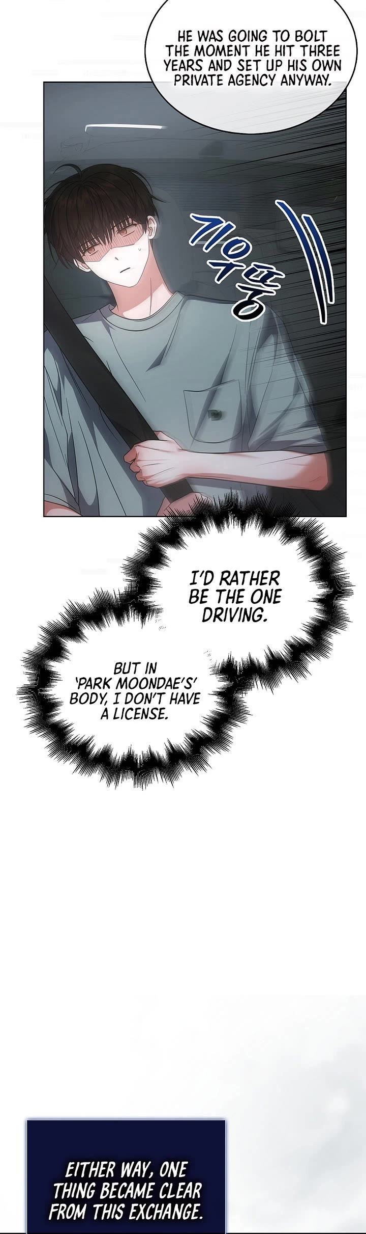 Debut or Die chapter 90 page 11