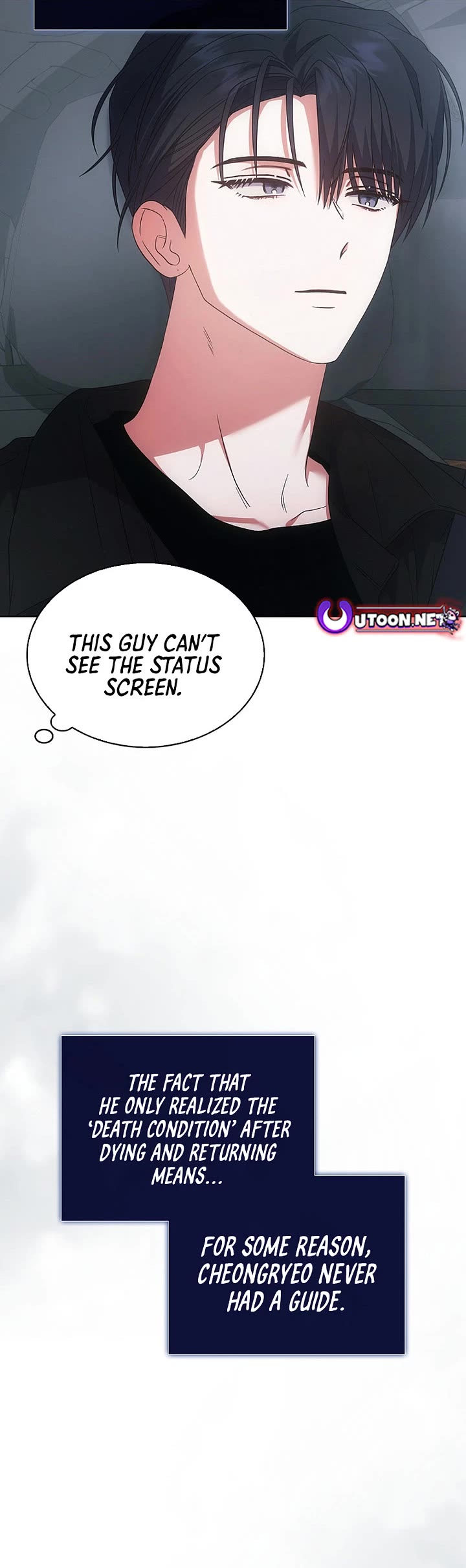 Debut or Die chapter 90 page 12