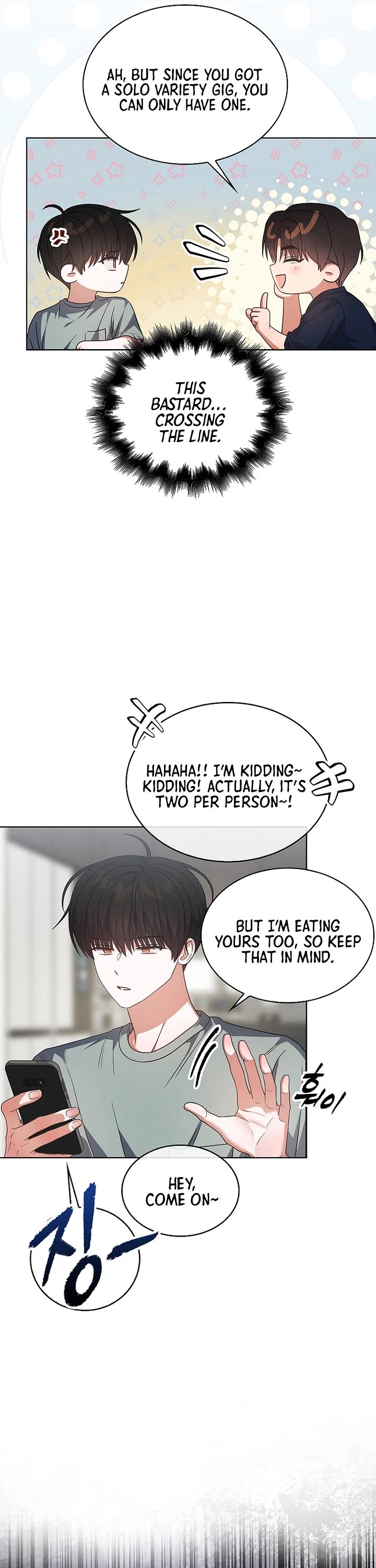 Debut or Die chapter 90 page 28