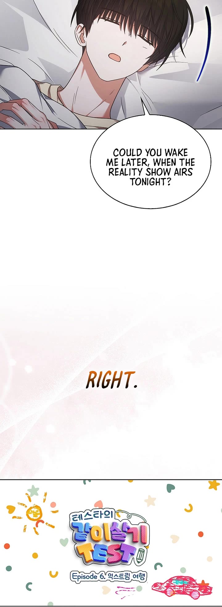 Debut or Die chapter 90 page 32