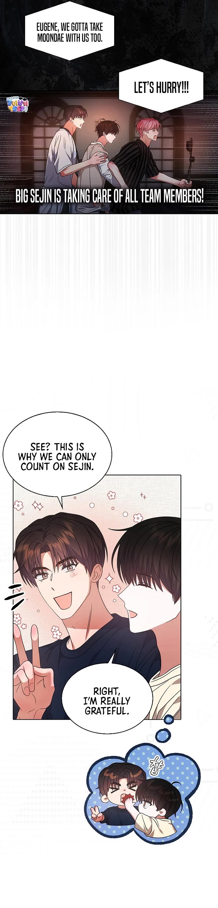 Debut or Die chapter 91 page 13