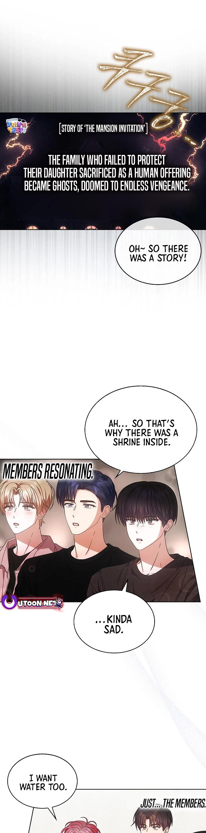 Debut or Die chapter 91 page 14