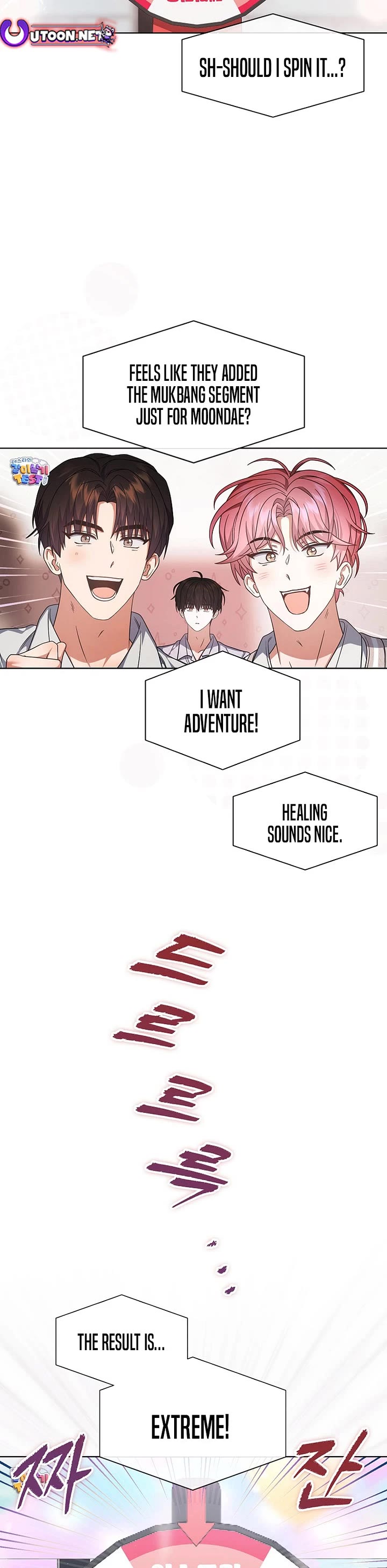 Debut or Die chapter 91 page 2