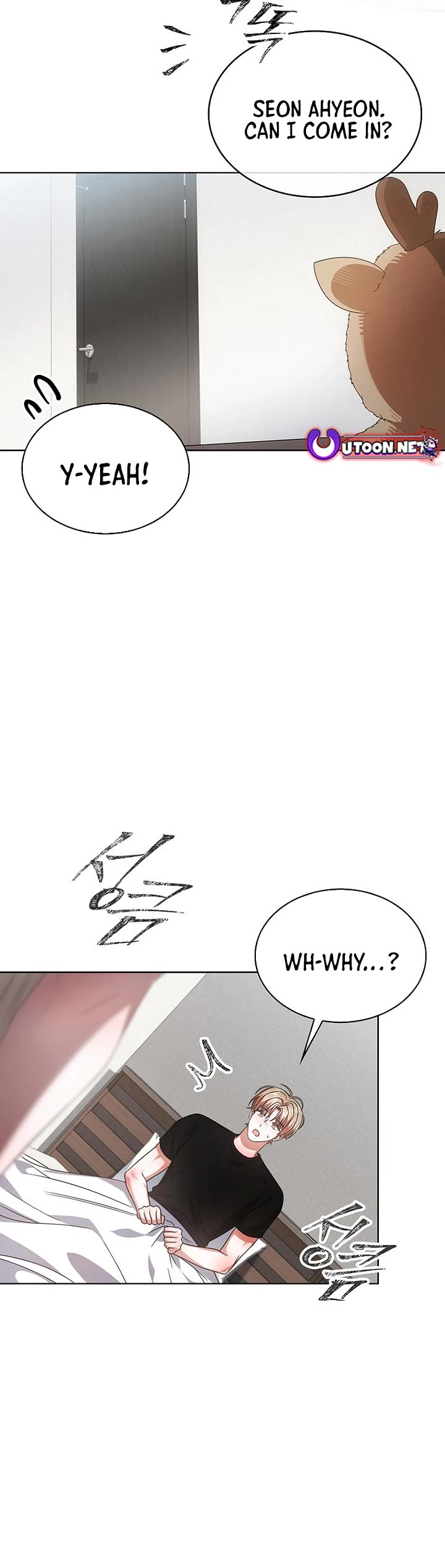 Debut or Die chapter 91 page 24