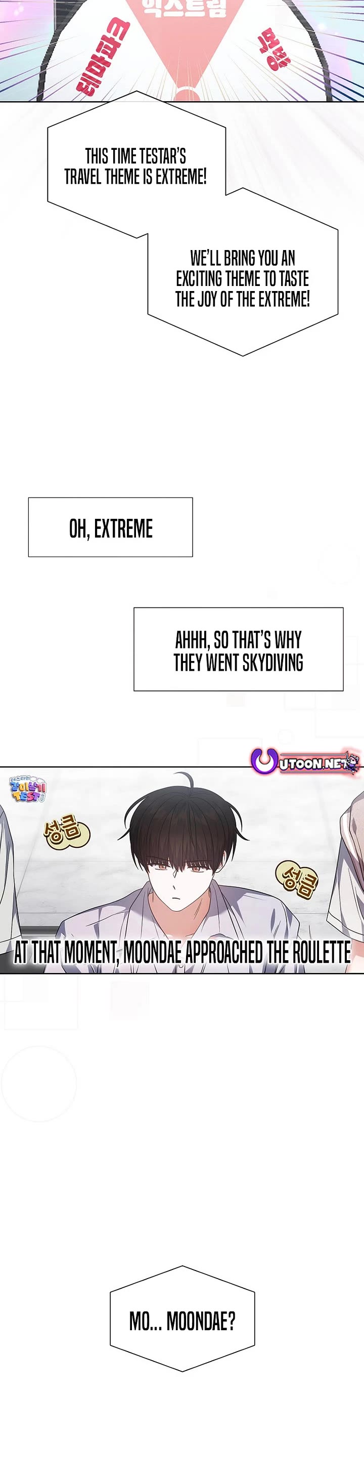 Debut or Die chapter 91 page 3