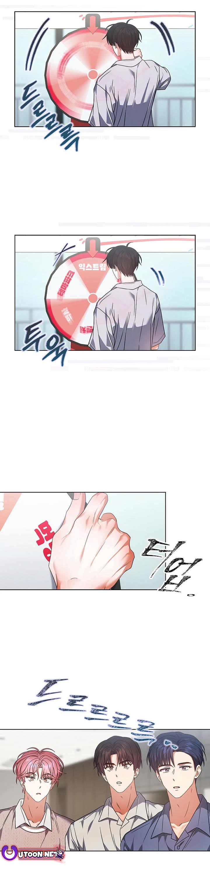 Debut or Die chapter 91 page 4