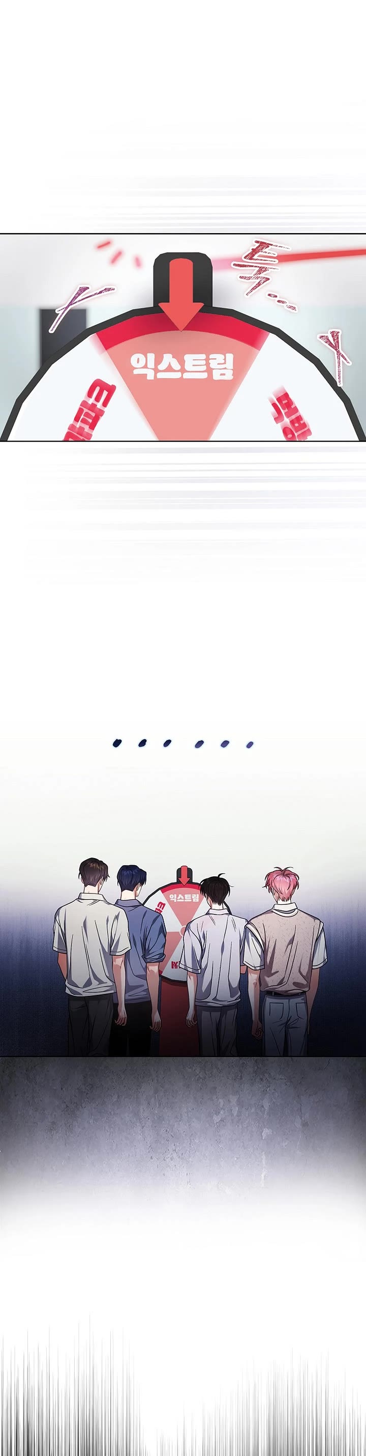 Debut or Die chapter 91 page 5