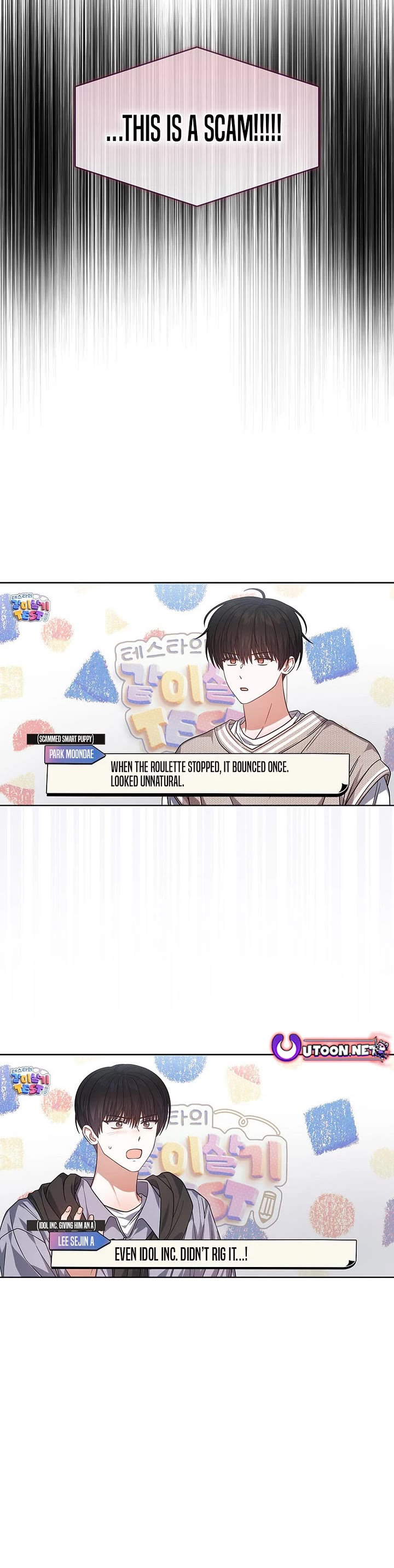 Debut or Die chapter 91 page 6