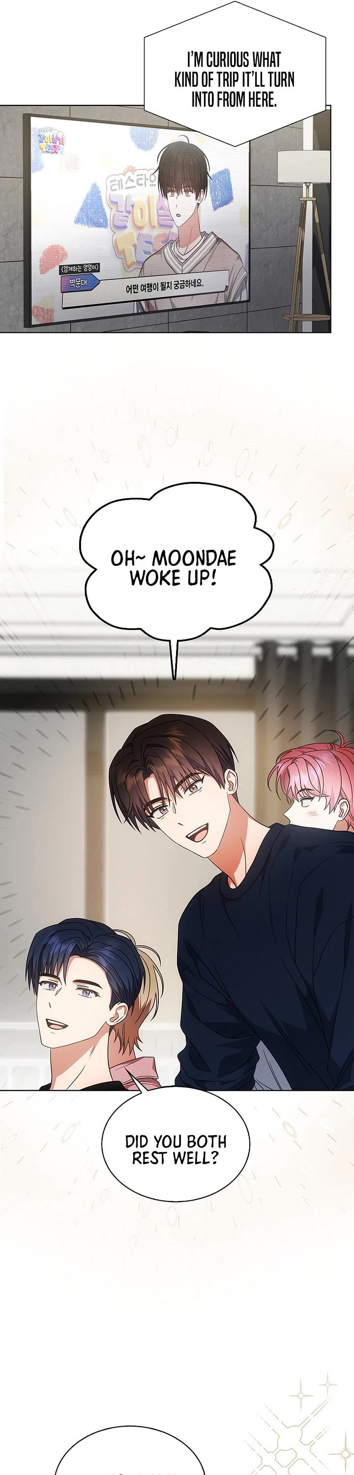 Debut or Die chapter 91 page 7