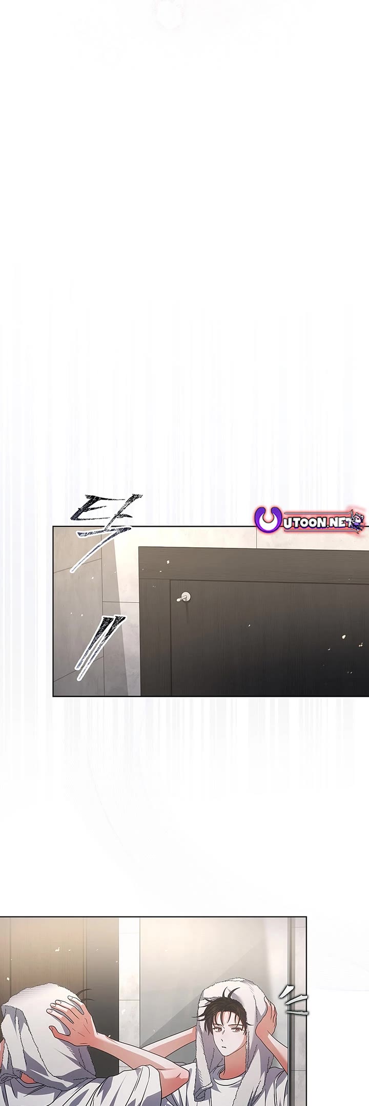 Debut or Die chapter 92 page 14