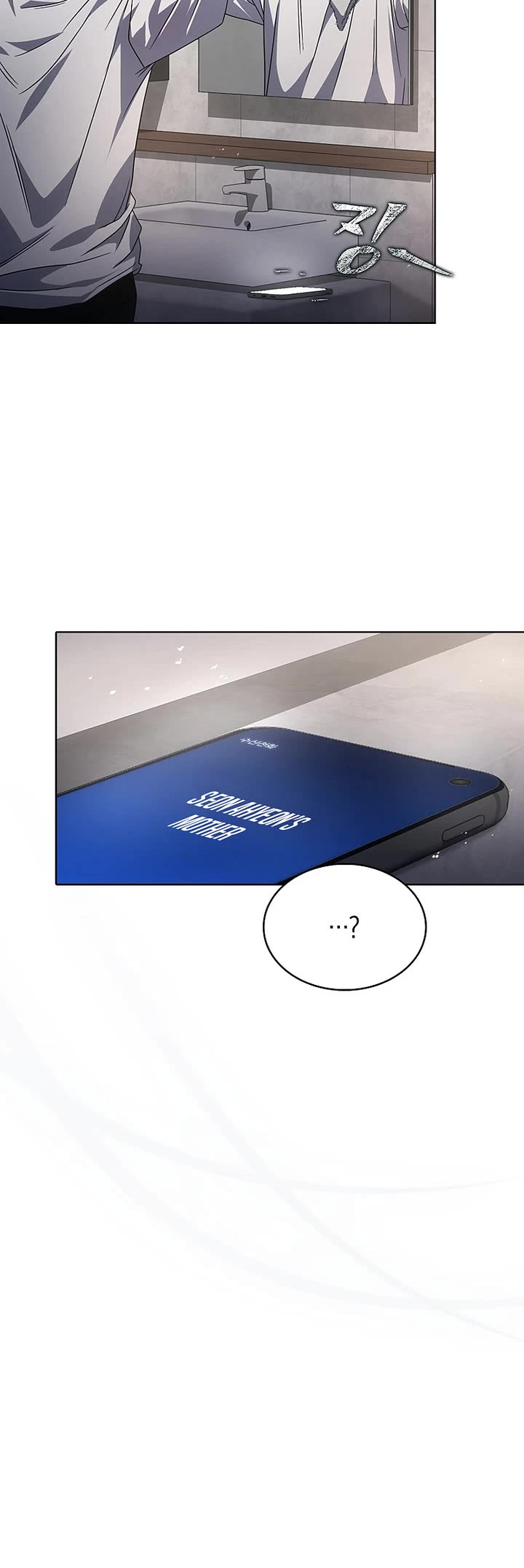 Debut or Die chapter 92 page 15