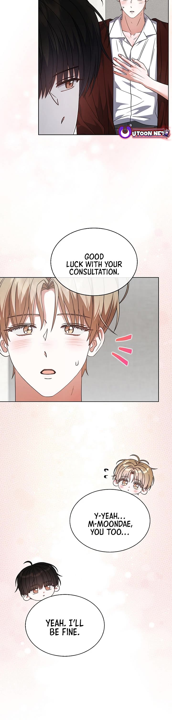 Debut or Die chapter 92 page 26