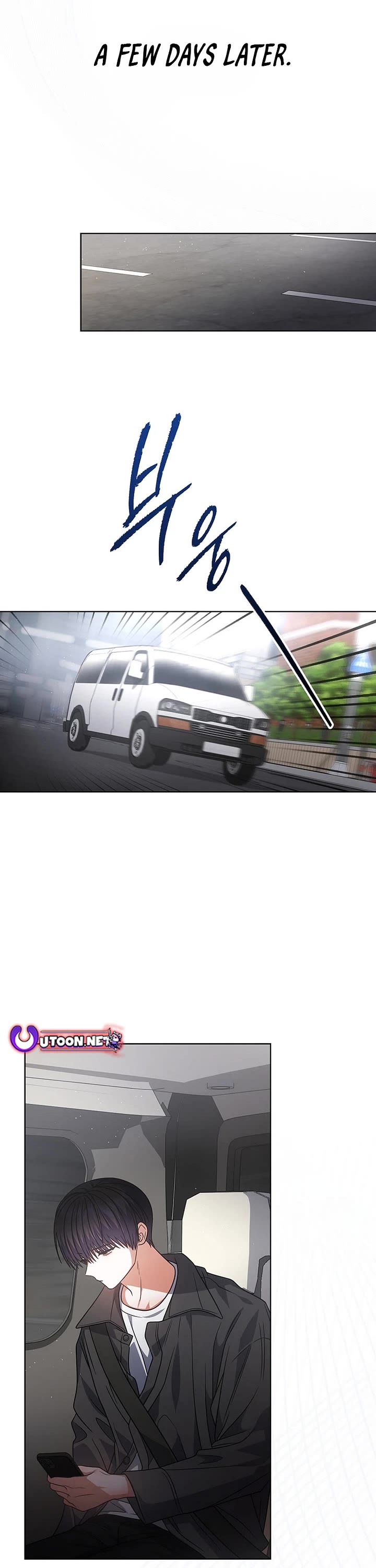 Debut or Die chapter 96 page 1