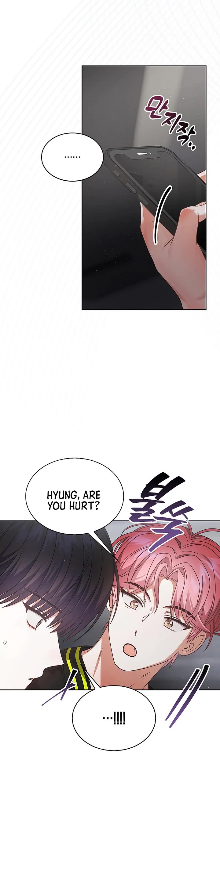 Debut or Die chapter 96 page 2