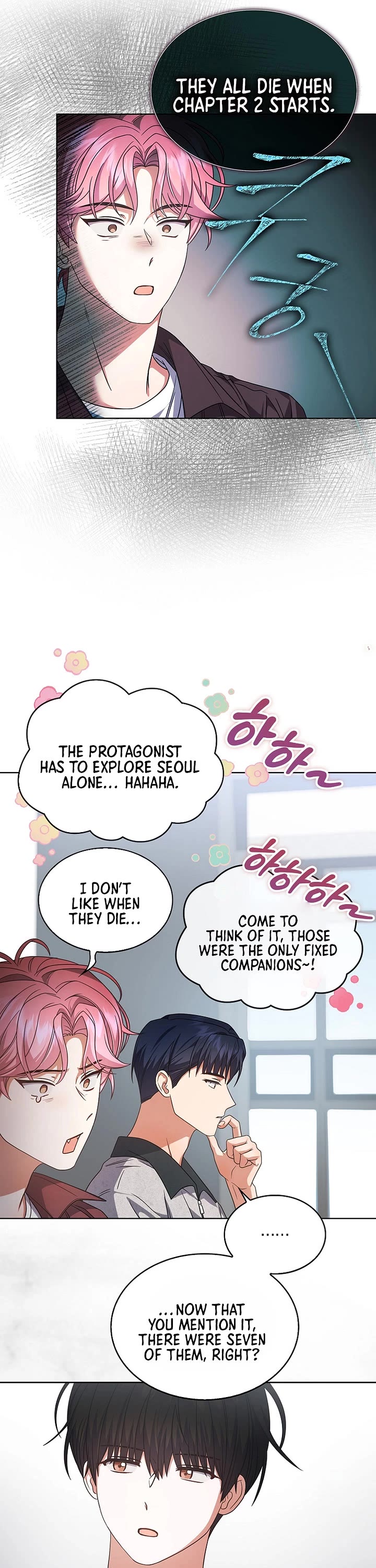 Debut or Die chapter 96 page 28