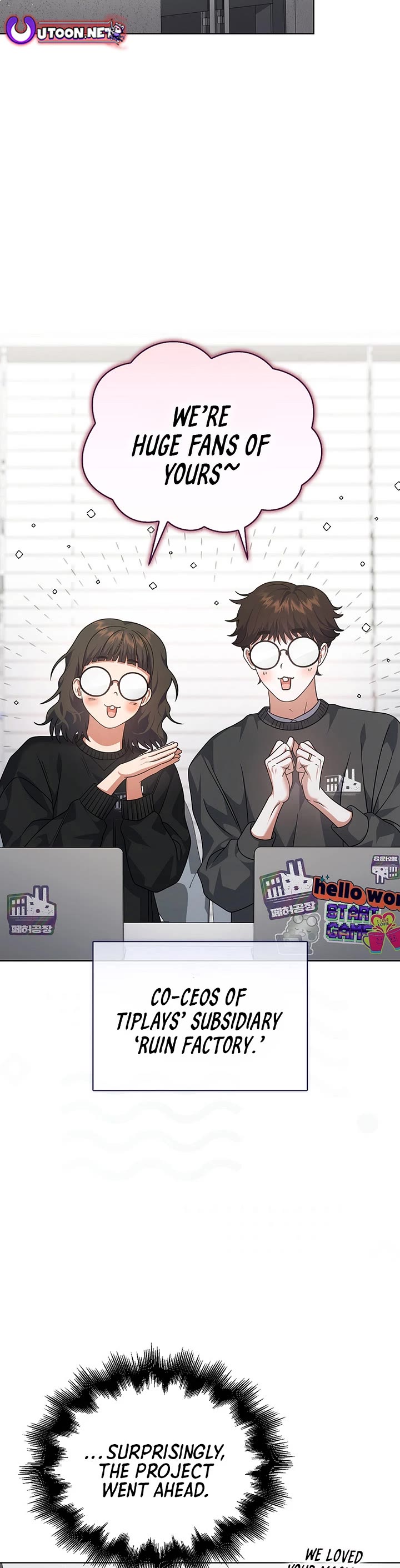 Debut or Die chapter 96 page 8