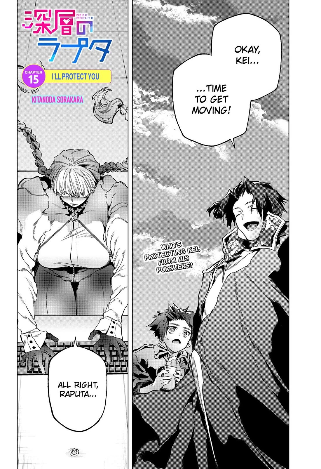 Deep Raputa chapter 15 page 1