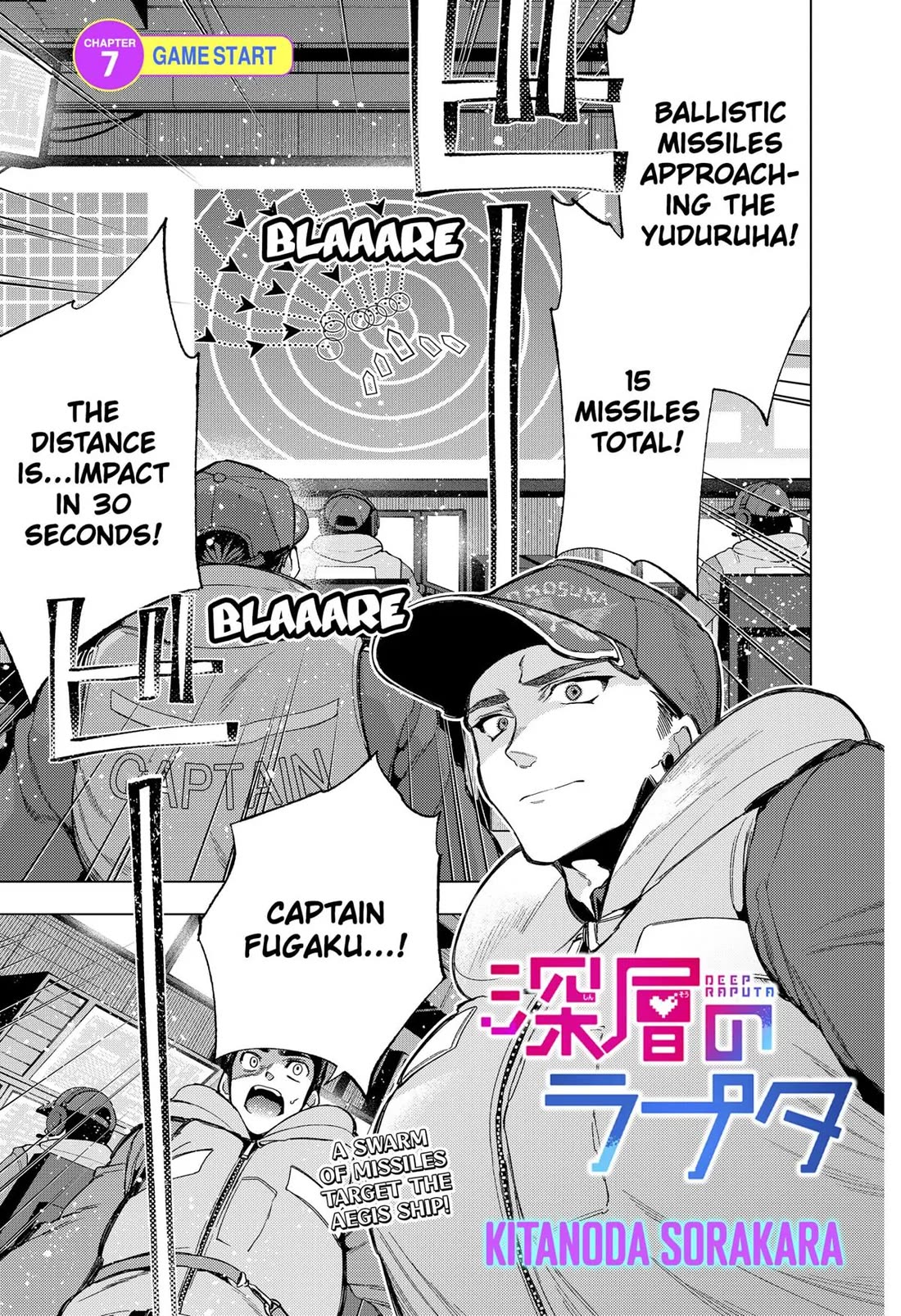 Deep Raputa chapter 7 page 1