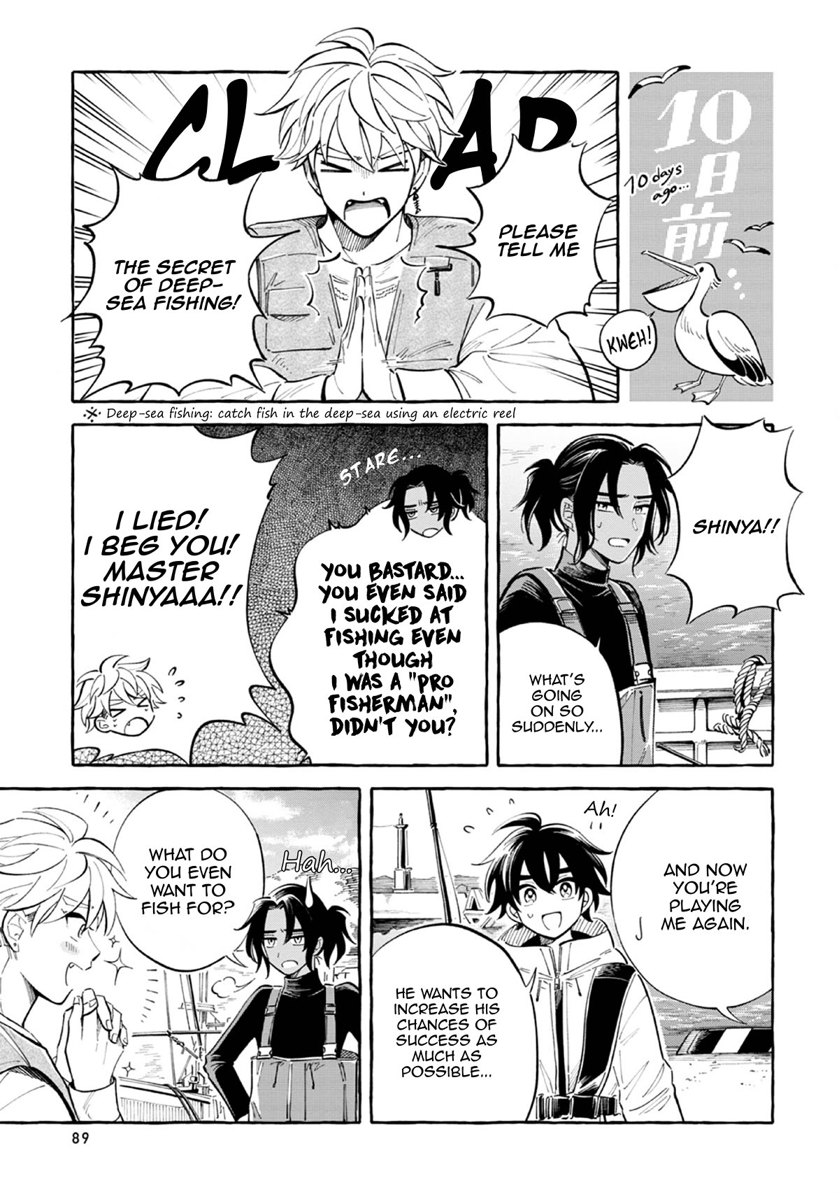 Deep Sea Aquarium Magmell chapter 45 page 3