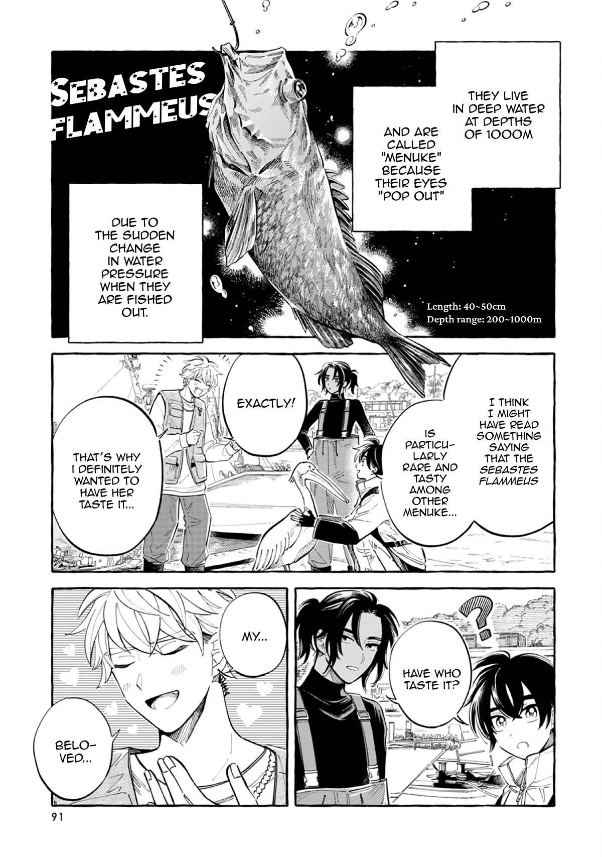 Deep Sea Aquarium Magmell chapter 45 page 5