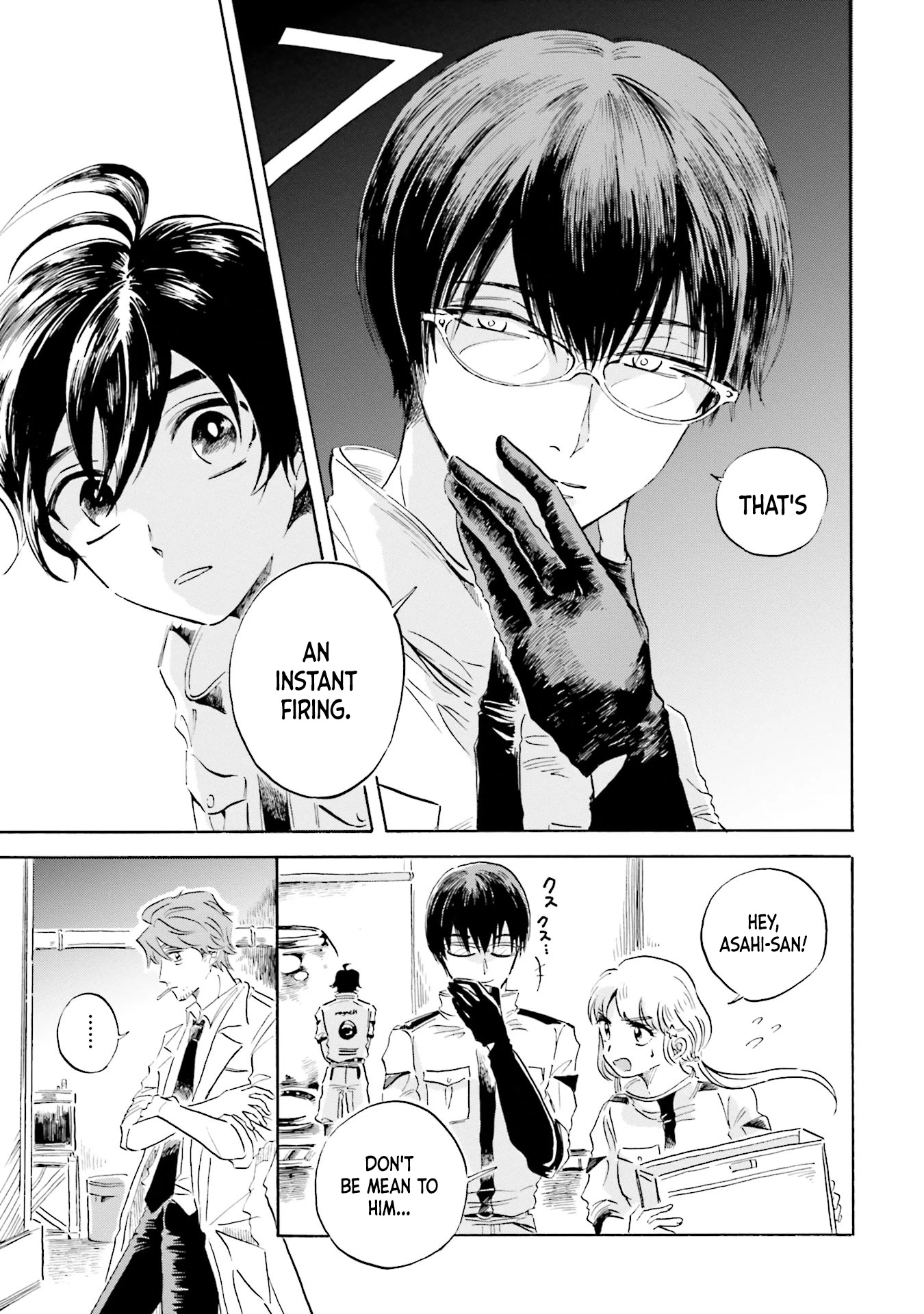 Deep Sea Aquarium Magmell chapter 5 page 15