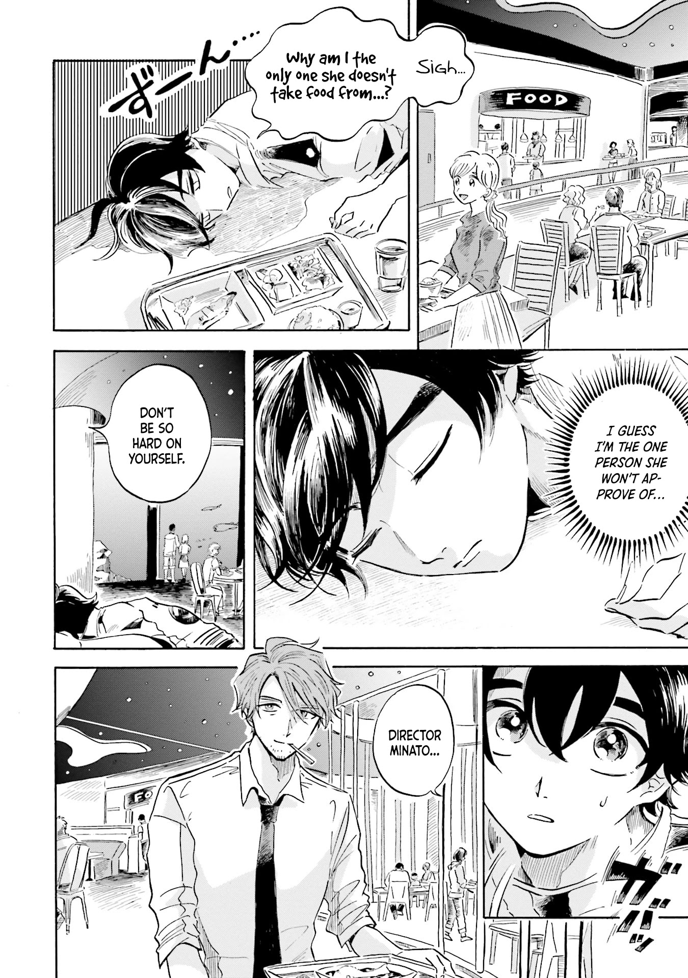 Deep Sea Aquarium Magmell chapter 5 page 16